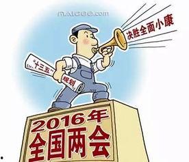 今日十大社会热点,今日十大社会热点盘点