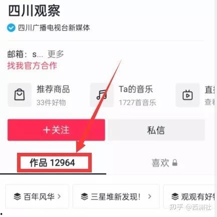 朝阳天空成惊艳 热门爆料投稿入口,热门爆料投稿新入口大揭秘