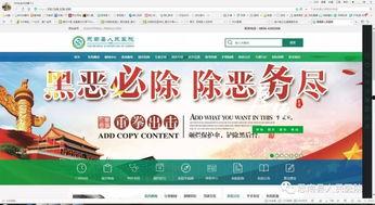 黑黑是什么意思流行词 独家爆料官方网站入口,黑黑是什么意思?独家揭秘流行词背后的秘密!