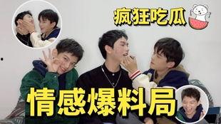 独家爆料大全免费观看 朝阳吃瓜51cg,朝阳吃瓜51cg,免费观看爆料大全