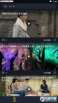 免费吃瓜视频在线看,在线观看吃瓜视频,轻松解锁快乐时光