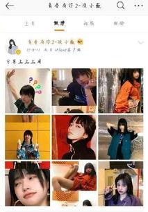 独家爆料免费吃瓜观看 明星黑料都是怎么扒出来的,独家爆料,明星黑料背后的秘密追踪